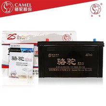 ����늳�6-QWLZ-80(650)�����ƿ12V80AH��܇ ���� �l늙C