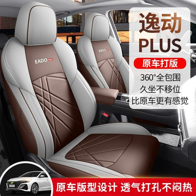Modelə uyğun (Original) oturacaq örtükləri | winter car seat cover car