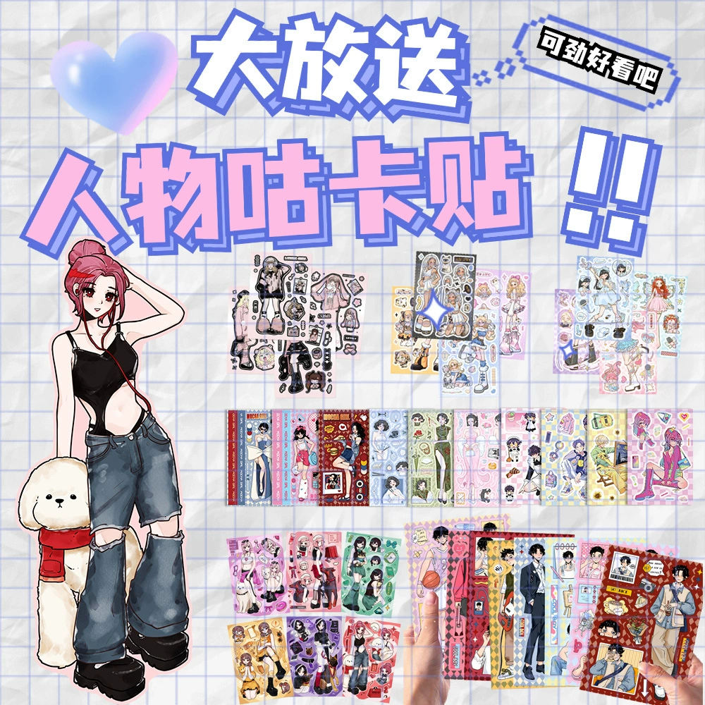 [Коллекция] 8 оригинальных корейских героев мультипликационных персонажей коллажей