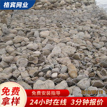 镀锌石笼网简易包塑网格网雷诺加厚工地河道放塌铅丝网钢丝笼防塌