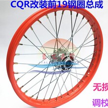 CQRR1݆Ȧ CQR A1R1R2 M2ǰȦ ǰ1916܇Ȧ ݆ݞ