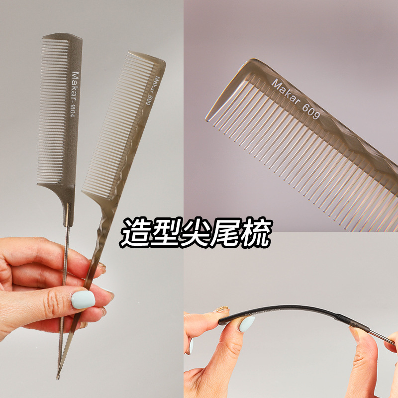 メイクアップアーティストのヘアスタイリング用の尖った尾のヘアコーム、理髪店のヘアピック、細かい歯のコーム、前髪パーティションコーム|undefined