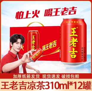 ���ϼ�����310ml*12��24������Y�н������ˬ��ā�Ʒ�^���ͶY