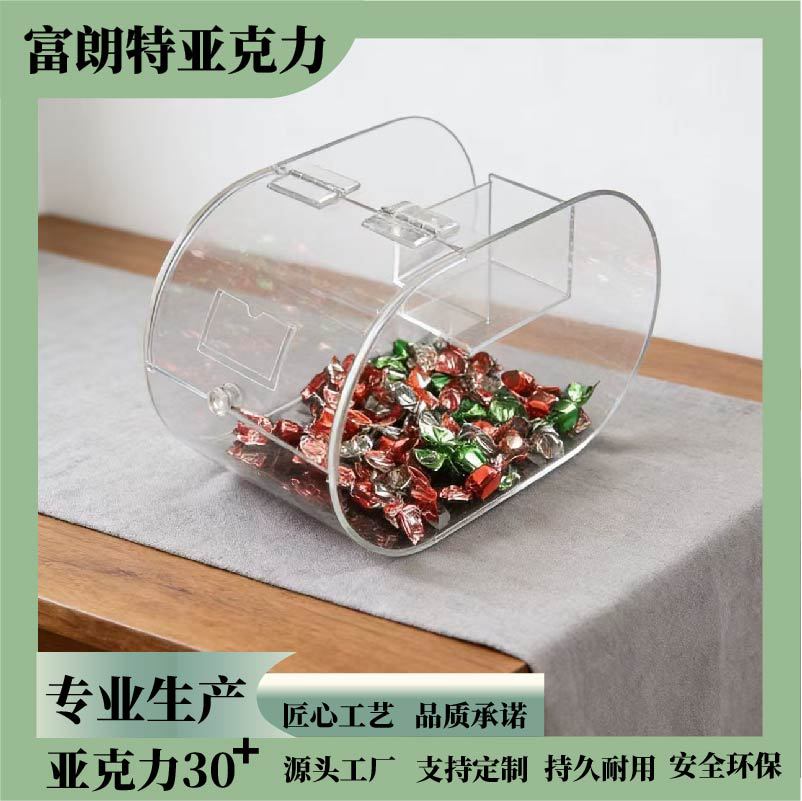 亚克力干果糖果盒透明超市翻盖连体圆弧形有机玻璃散装零售展示盒