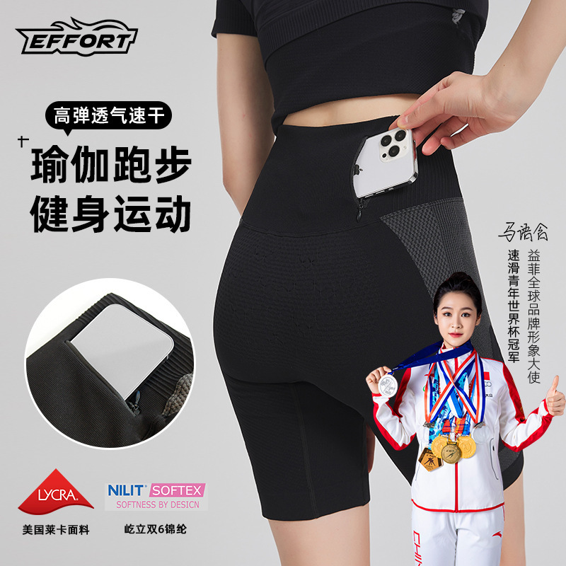 Running and Cycling Sports Yoga Fitness Pants Breathable Naked-Feel Xb Same Style Underwear Moisture-Wicking Five-Point Shorts for Women High Elasticity Compression