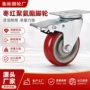 转向手推车工具箱脚轮