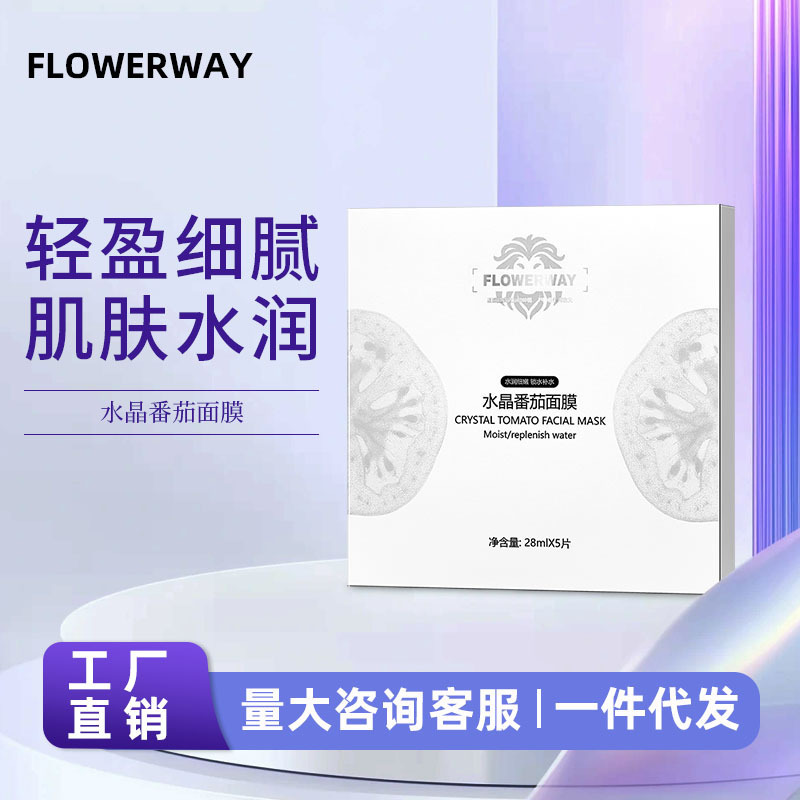 FLOWERWAY クリスタルトマトマスク 保湿、保湿、肌の色を明るく、さわやかでオイルコントロール スキンパッチマスク|undefined