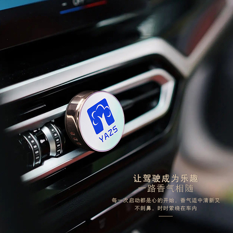 厂家批发车载香水汽车出风口香薰夹磁吸金属香薰夹logo摆件定 制详情8