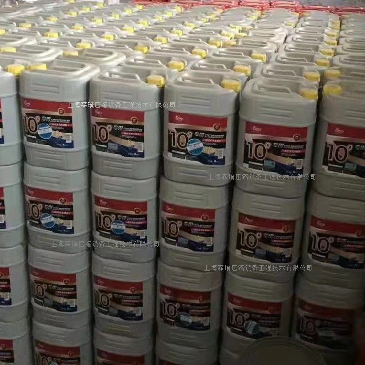 Kerry10# 空压机润滑剂 kerry10000 螺杆空压机润滑剂kerry10#
