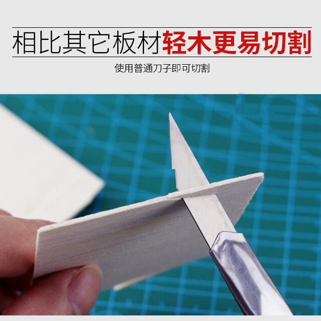60cm long light wood board aircraft light wood chips balsa wood building model template DIY model aircraft handmade materials 60cm long light wood board aircraft light wood chips balsa wood building model template DIY model aircraft handmade materials