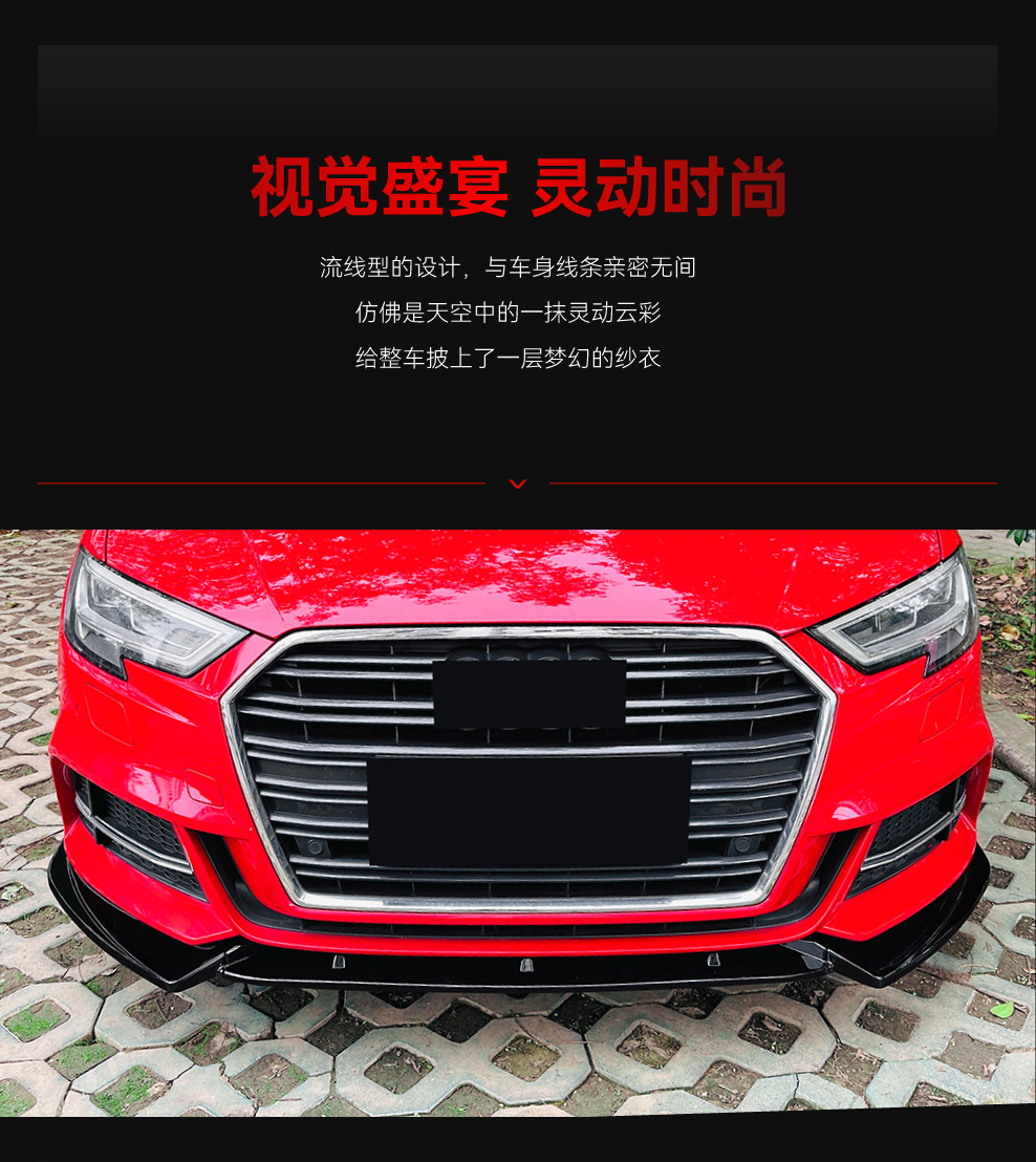 Suitable for 2017-2020 Audi A3 S3 8V Sline Front Spoiler Front Lip Surround Spoiler Cross-Border Modification Parts