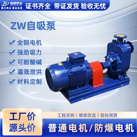 离心泵;供水设备;配电柜