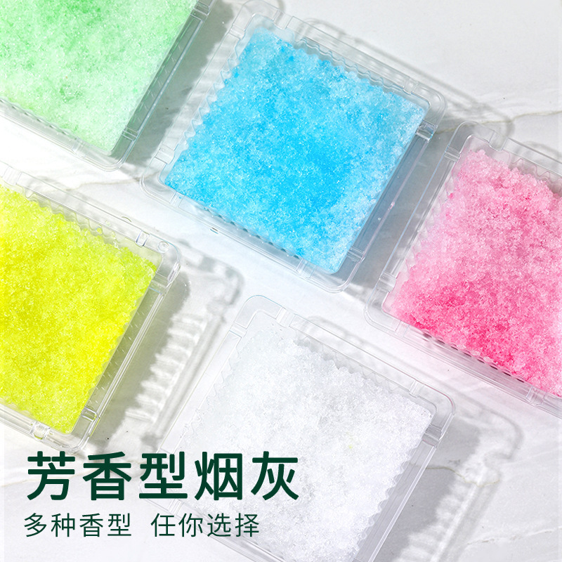 清潔な煙の砂の寝室はたばこを消して味の高分子の水溶膜を取り除きます。|undefined