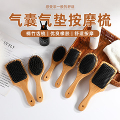 Medium and Large Bamboo Massage Comb Bamboo Air Cushion Comb Hair Care Air Bag Comb Smooth Hair Oval Large Board Comb Wholesale
