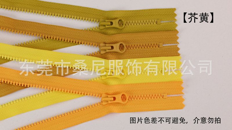 YKK No.3 樹脂クローズドテールジッパー ラバー歯粗歯ジッパー ペンシルバッグ ポケットバッグ DIY|undefined