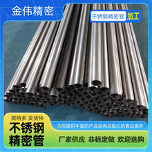南通304不锈钢精密ba管气缸管 高纯气体化学品传输管