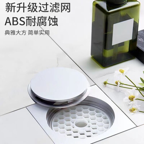 Anti-insect and anti-odor floor drain hair filter bathroom bathroom sewer anti-plating stopper hair net accessories