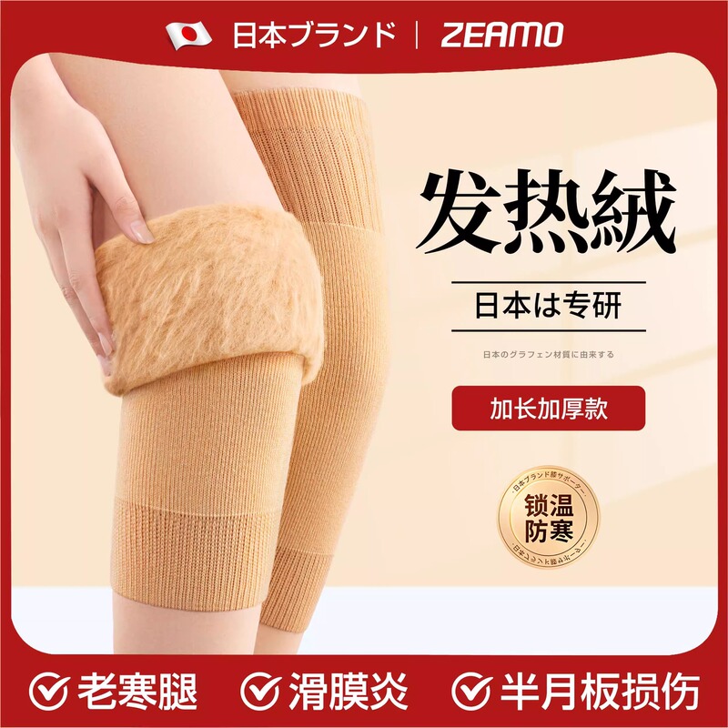 シルクカシミヤ膝当て 女性用シルク膝当て ウール男性用秋冬高齢者用膝当て 6時間保温|undefined