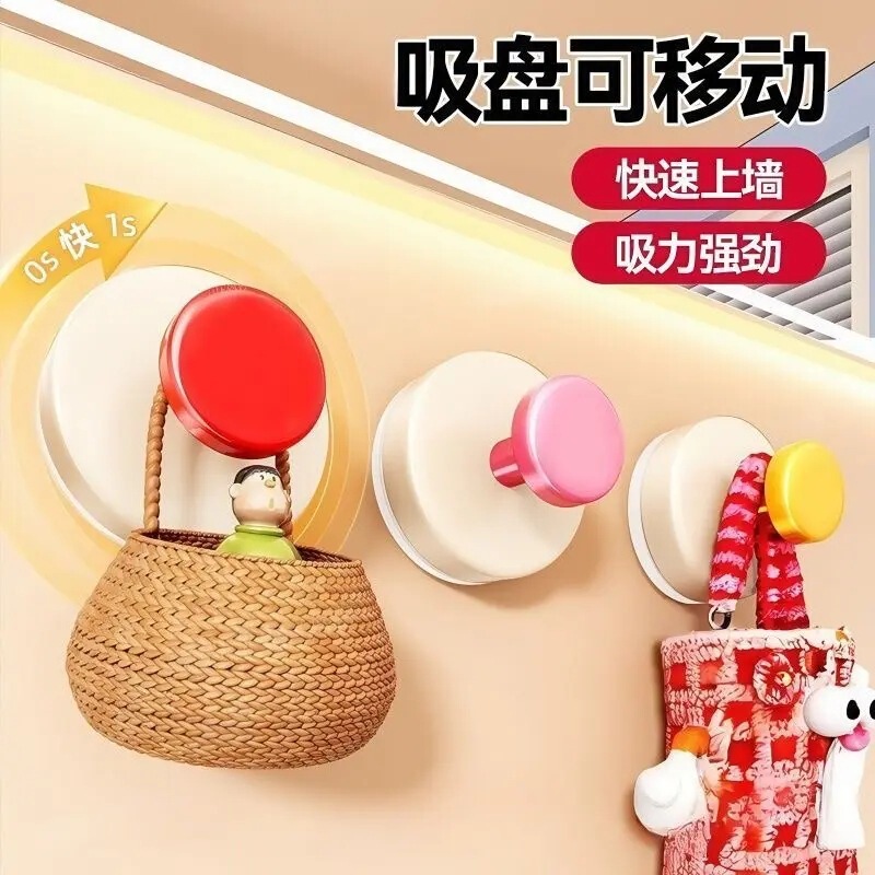 Suction Cup Hook Dopamine Bathroom Door Hanger Bathroom Towel Rack Kitchen Strong Load-Bearing Traceless Adhesive