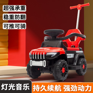 Electric Off-Road Vehicle for Children, Four-Wheel Scooter That Can Be Ridden, Rechargeable Car with Push Handle, Stroller Car