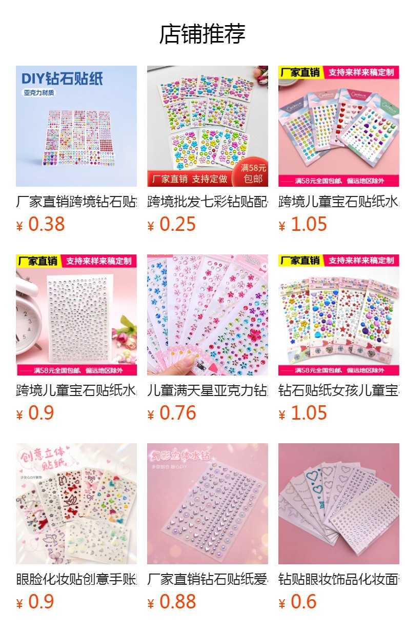 详情图