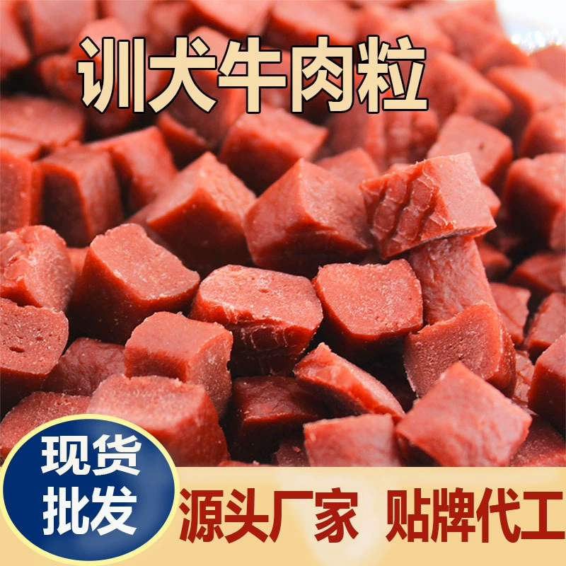 Корм для собак закуски для домашних животных закуски для собак шлифовальные палочки чистка зубов кость говядина полоски говяжьи зерна оптом поколение