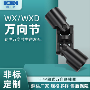 �f�򹝶��� WXD��С�͆ι�ʮ���f�򹝸߾����f���S�����l