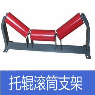 托辊滚筒支架输送带配件全套传送带滚轮皮带机不锈钢辊轮拖辊支架-阿里巴巴