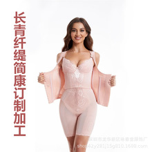定制简康纤缇厂家直销蕾丝大码三件塑身内衣产后提臂塑身衣  爆卖