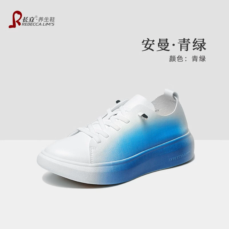 Длинная обувь для здоровья, маленькие белые туфли, толстая подошва, увеличенные противоскользящие модные градиентные кроссовки, мужская и женская сетка, красная спортивная досуг