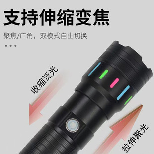 Cross-border telescopic zoom flashlight new long-range with luminous aluminum alloy flashlight fluorescent strip multi-functional lighting