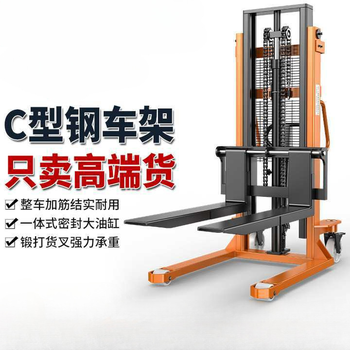 沪工手动堆高车1吨升降车堆垛车手动叉车搬运车手动C型钢2t升2m
