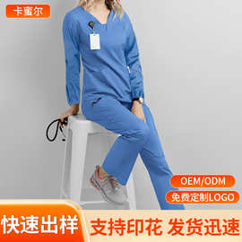 亚马逊洗手衣分体套装秋冬手术衣刷手衣长袖手术服隔离衣工作服