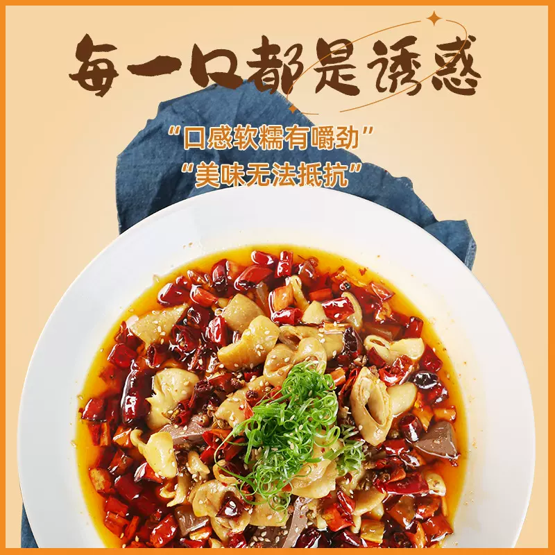 150g五香肥肠火锅食材猪大肠卤味半成品熟食肥肠红烧好吃不贵