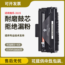 �m�ø�ʿʩ��Xerox 3115 3116 PE16����1475 FAX-SL315 FX16 X215