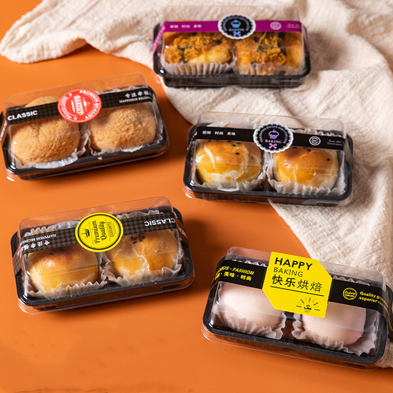 雪媚娘包装盒2粒装蛋黄酥泡芙肉松小贝慕斯两格盒子烘焙吸塑盒