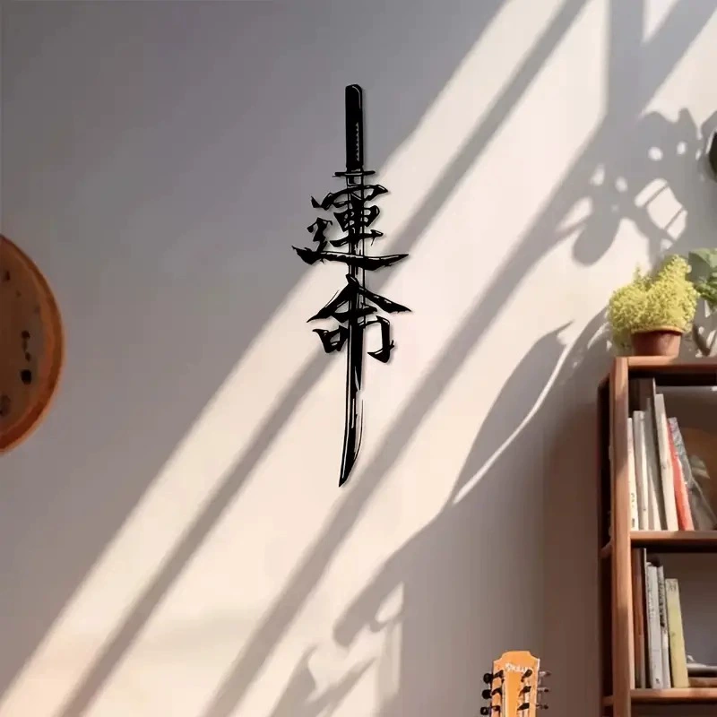Настенное украшение в стиле модерн, японский меч из металла, черное стерео, японский меч, украшение для стены, трансграничная судьба.