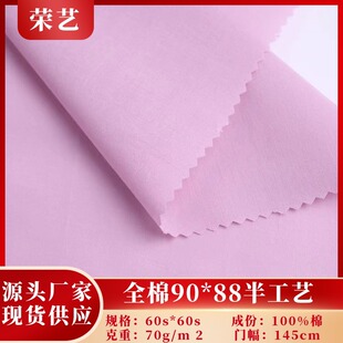 ȫ�޲���90*88�빤ˇ����ƽ�y60֧ͯ�b�h���ﲼŮ�b�B��ȹ�r��