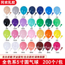 �Ӻ�5�熡�����S�����l��ɫ����[�������b���ӆ��Շ��b�