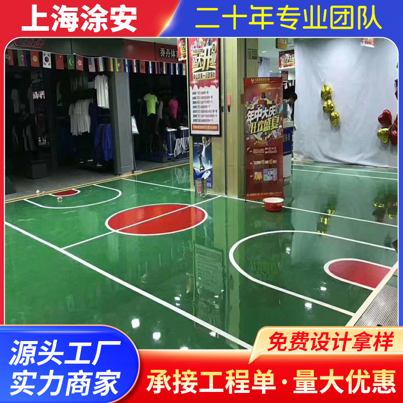 厂家供应环氧树脂沙浆地坪漆环氧树脂地平漆材料销售与施工