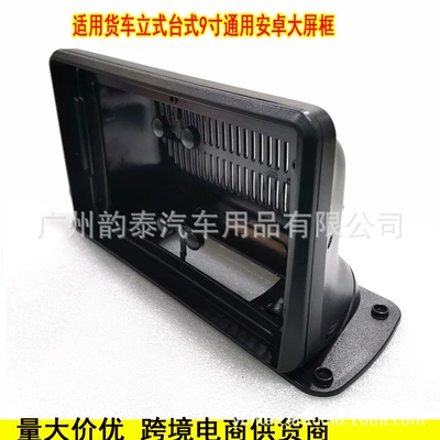 navigation face frame audio frame — Other Car Video