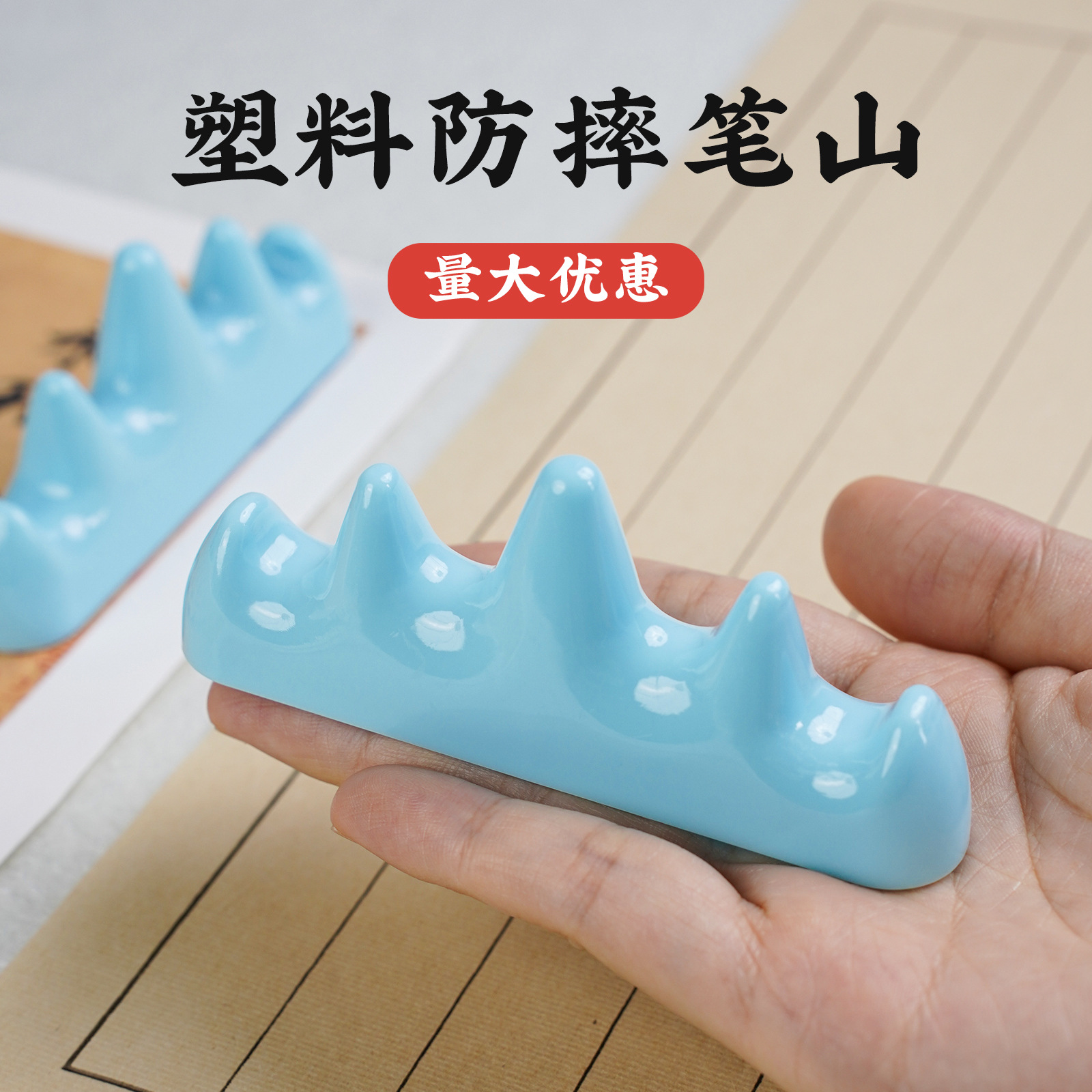 Drop-resistant writing brush pen holder calligraphy plastic pen mountain study room four treasures Wuzhishan pen holder pen holder writing brush decoration ink dish