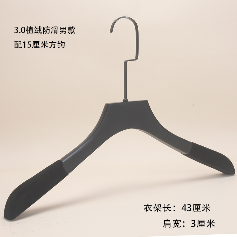 服装店实木衣架男装女装黑色防滑无痕衣挂酒店木质衣服架包邮|undefined
