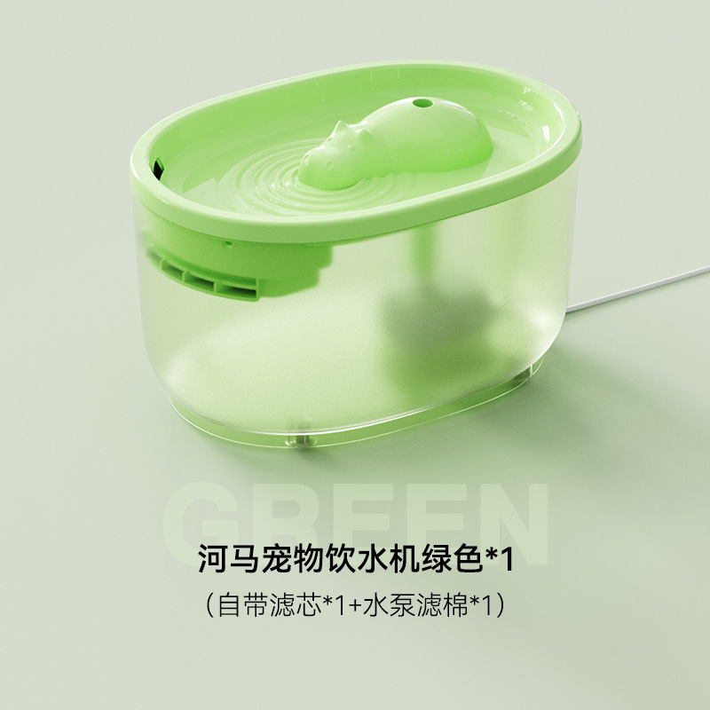 하마 정수기 그린 2.3L