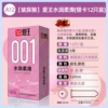 [Hyaluronic acid] Love King's moisture and smooth (12 silver card installation)