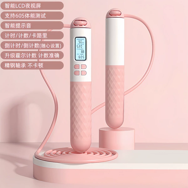 4-key intelligent timing counting [Long rope model] Pink and white