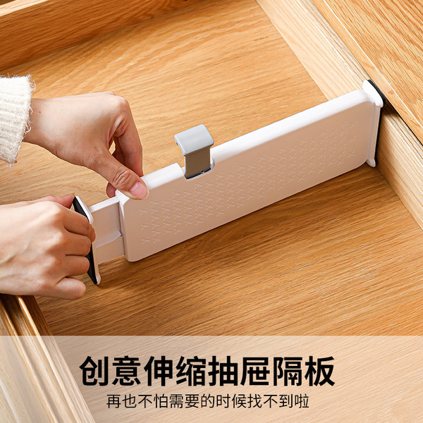 Extend drawer partitions free combination separation separation of…
