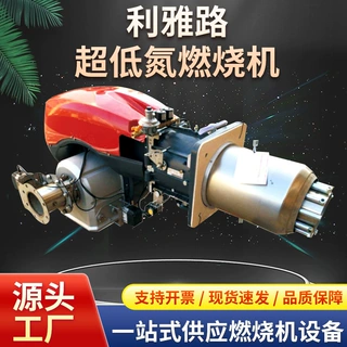 定制道森燃烧机RS70燃烧器加工天然气漆房喷涂装锅炉农业燃烧设备