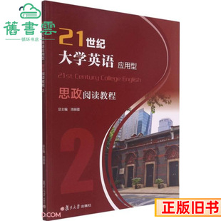 ����21���o��WӢ�Z������˼����x�̳�2������ϼ�w������c�nЦ