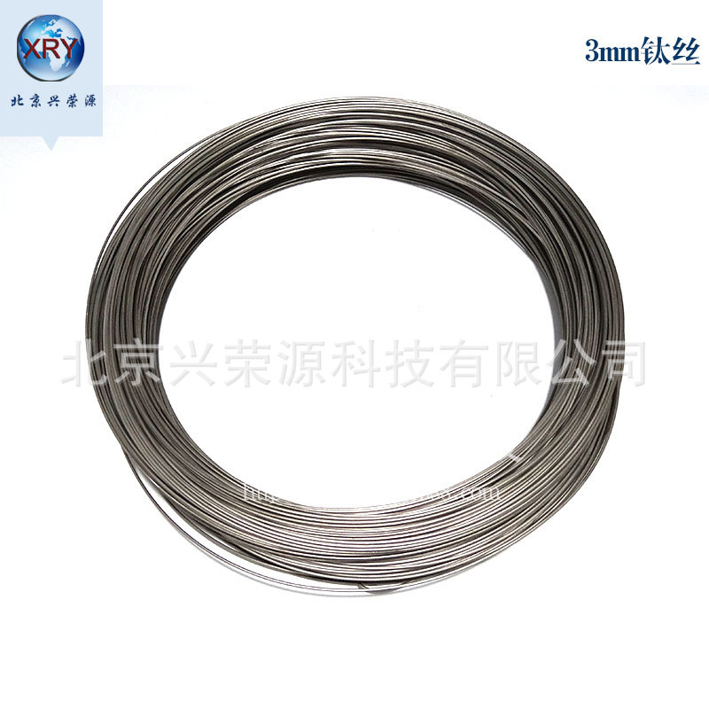 99.9% Purity Titanium wire diameter 3mm 5mm 6mm High purity titanium wire Titanium welding wire Titanium disk Titanium straight wire